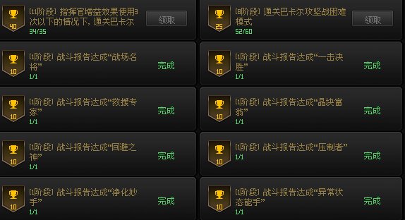 武器第三词条出了，能去困难8人团见见世面了吗?5