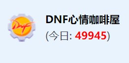 今天什么情况？1