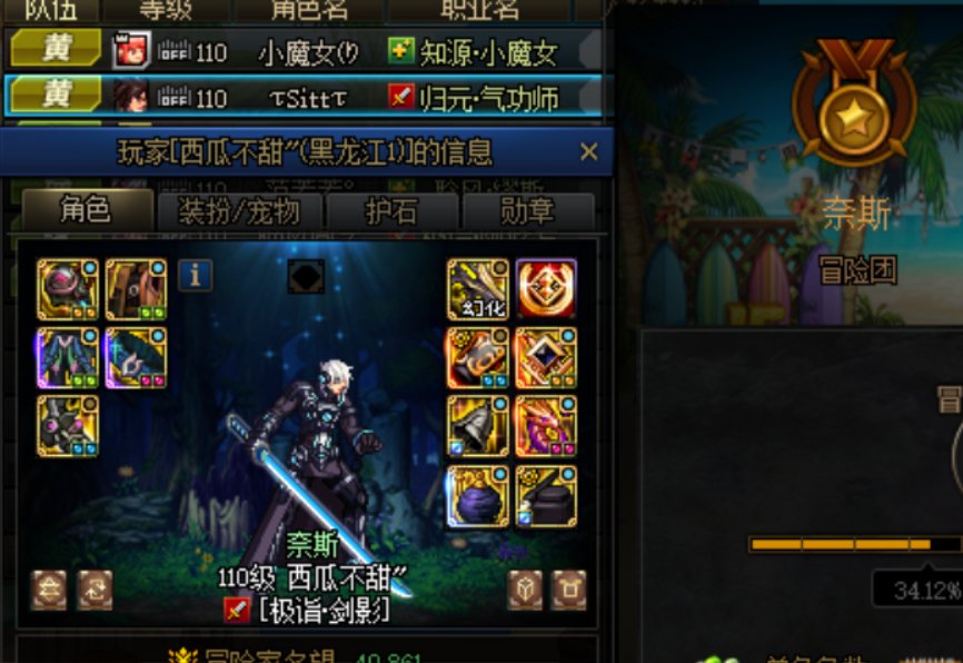 跨六打团避着点这个人1