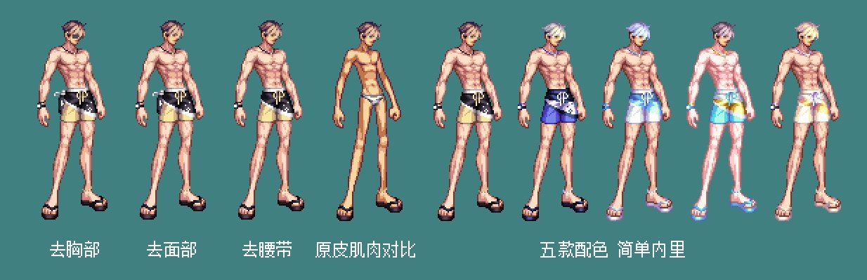 【暖暖笔记】熊叔侃时装：2023.07.夏日套：夏梦水上乐园：枪手+魔法篇4