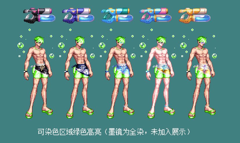 【暖暖笔记】熊叔侃时装：2023.07.夏日套：夏梦水上乐园：枪手+魔法篇6