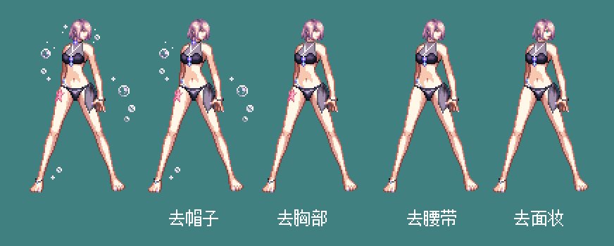 【暖暖笔记】熊叔侃时装：2023.07.夏日套：夏梦水上乐园：枪手+魔法篇8