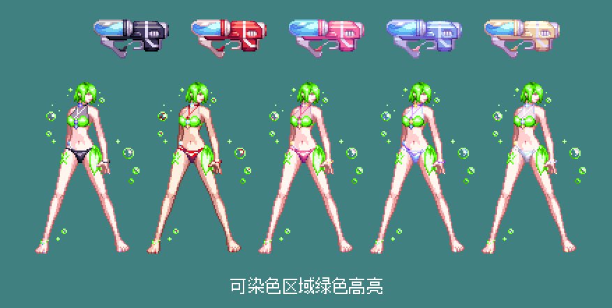 【暖暖笔记】熊叔侃时装：2023.07.夏日套：夏梦水上乐园：枪手+魔法篇10