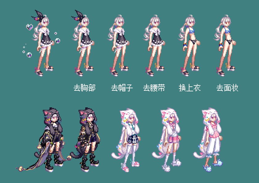 【暖暖笔记】熊叔侃时装：2023.07.夏日套：夏梦水上乐园：枪手+魔法篇12