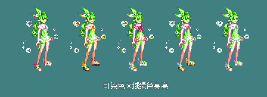 【暖暖笔记】熊叔侃时装：2023.07.夏日套：夏梦水上乐园：枪手+魔法篇14
