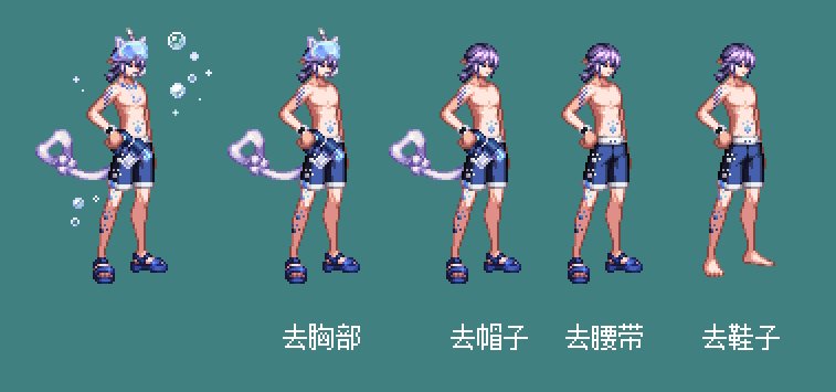 【暖暖笔记】熊叔侃时装：2023.07.夏日套：夏梦水上乐园：枪手+魔法篇16