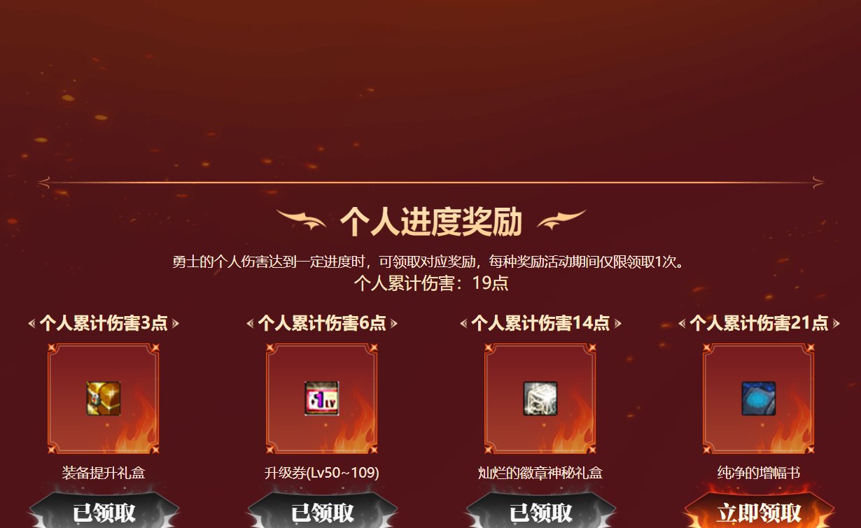 卡牌次元求个位置，目前19点1