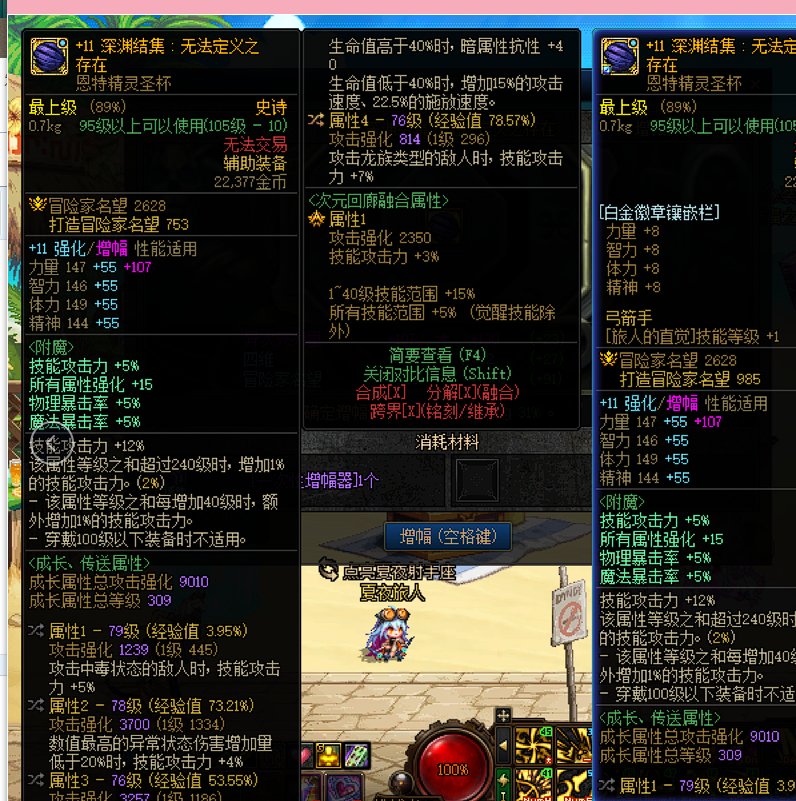 这次的保护卷是真的！~1