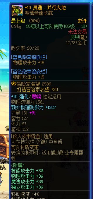 这次的保护卷是真的！~2