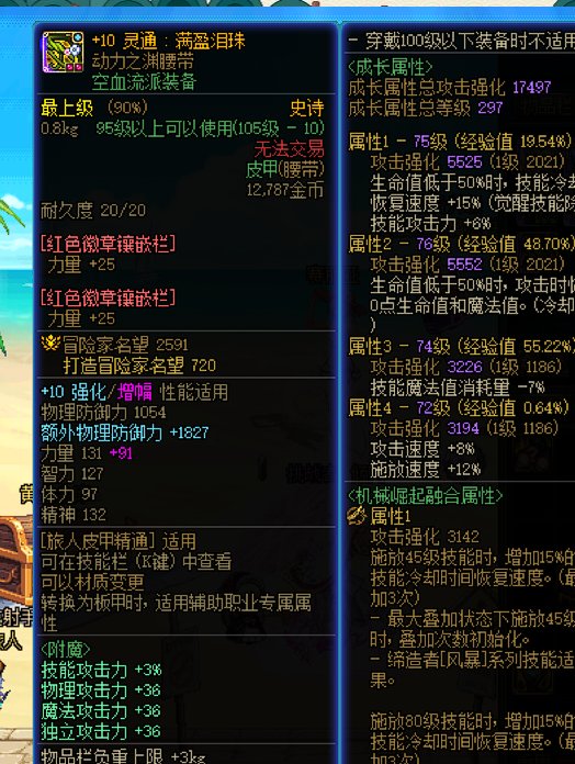 这次的保护卷是真的！~3