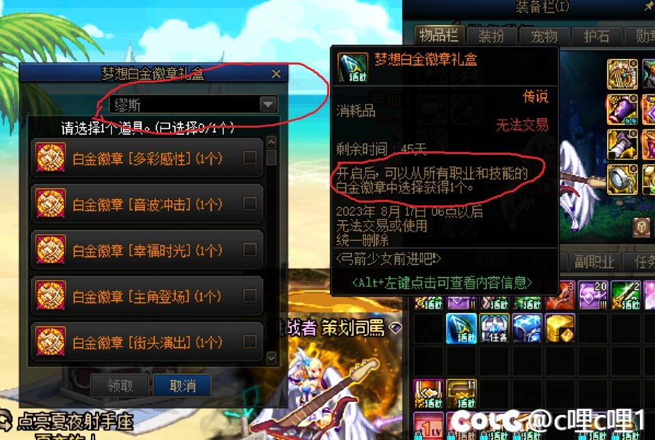 所以这狗策划不应该去死吗1