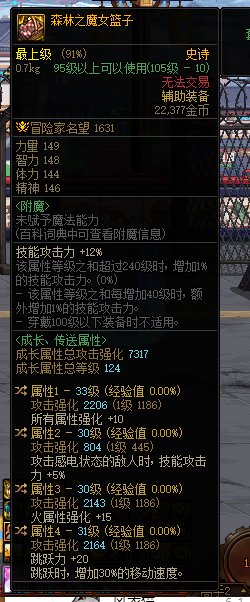 鉴宝环节1