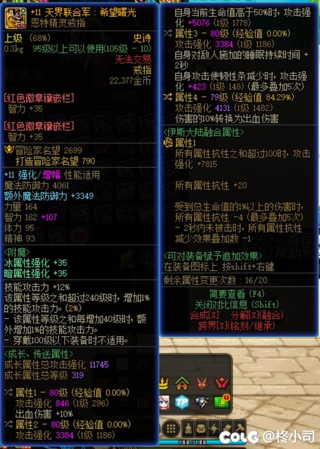 单纯晒晒自定义2