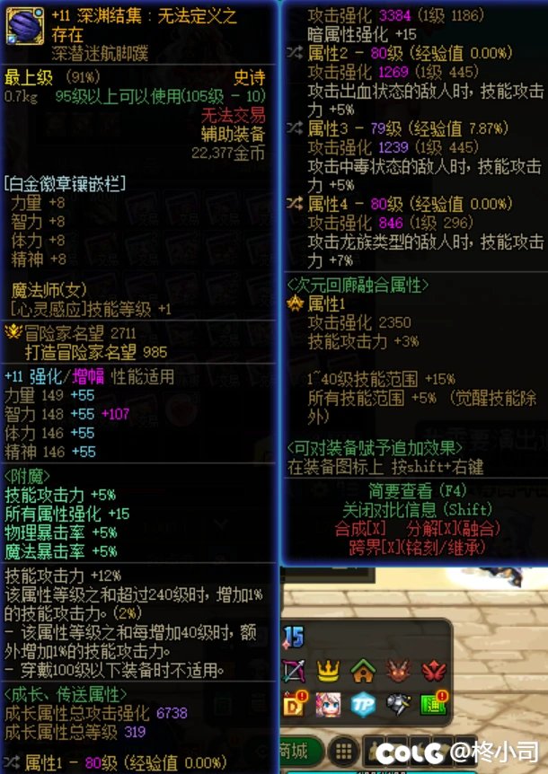 单纯晒晒自定义3
