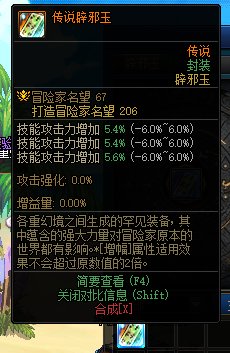 求问跨三B的辟邪玉价格1