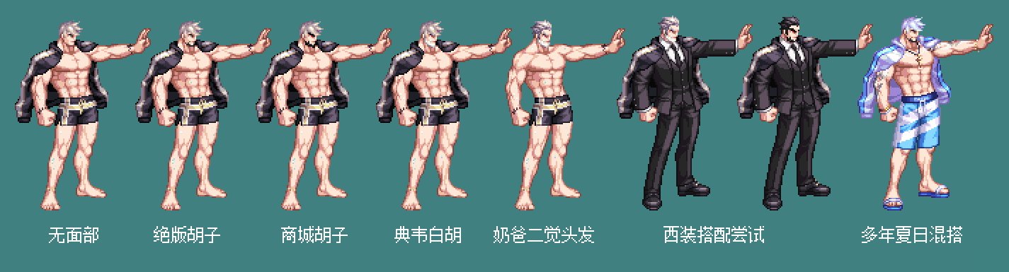 【暖暖笔记】熊叔侃时装：2023.07.夏日套：夏梦水上乐园：圣职枪剑守护5