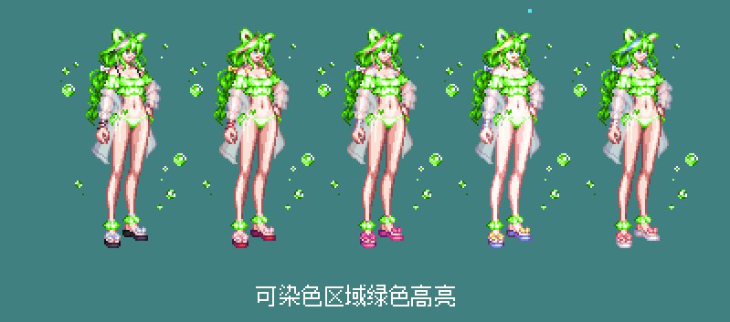 【暖暖笔记】熊叔侃时装：2023.07.夏日套：夏梦水上乐园：圣职枪剑守护11