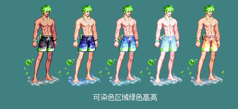 【暖暖笔记】熊叔侃时装：2023.07.夏日套：夏梦水上乐园：圣职枪剑守护16