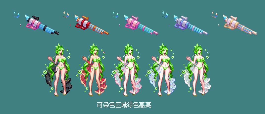【暖暖笔记】熊叔侃时装：2023.07.夏日套：夏梦水上乐园：圣职枪剑守护20