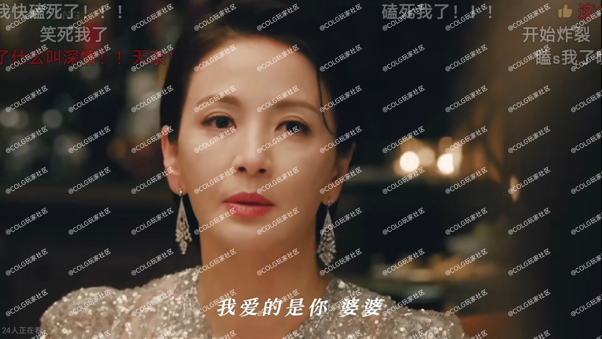 “我爱的不是我老公，我爱的是我婆婆。”起猛了 背德的很炸裂1