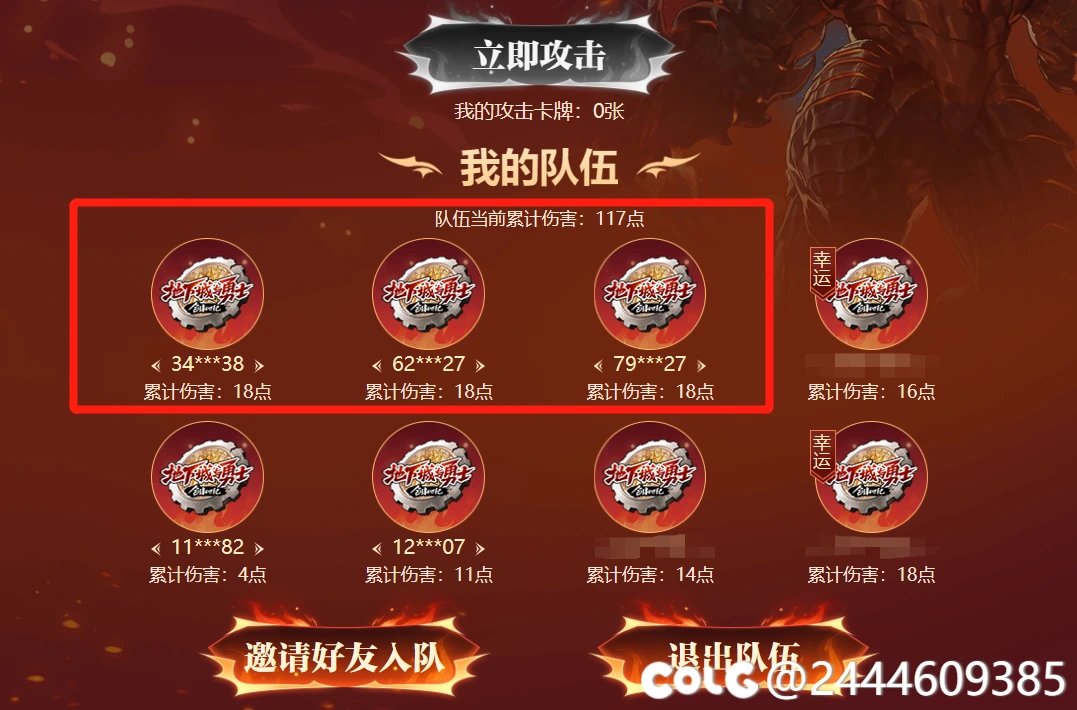 找一下卡牌次元的三位老哥~~~~求求了1