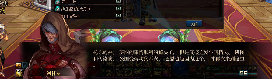 【剧情系列】重制版剧情（第3章-天界）新旧任务对比展示一览18