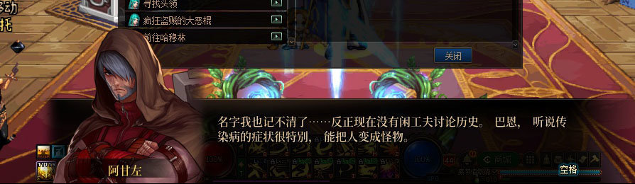 【剧情系列】重制版剧情（第3章-天界）新旧任务对比展示一览25