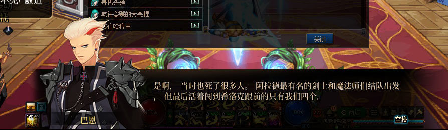 【剧情系列】重制版剧情（第3章-天界）新旧任务对比展示一览21