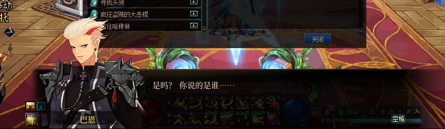 【剧情系列】重制版剧情（第3章-天界）新旧任务对比展示一览23