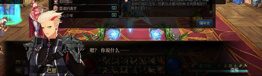 【剧情系列】重制版剧情（第3章-天界）新旧任务对比展示一览28