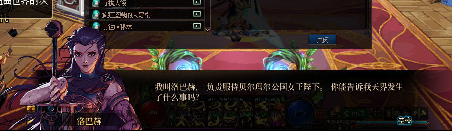 【剧情系列】重制版剧情（第3章-天界）新旧任务对比展示一览32