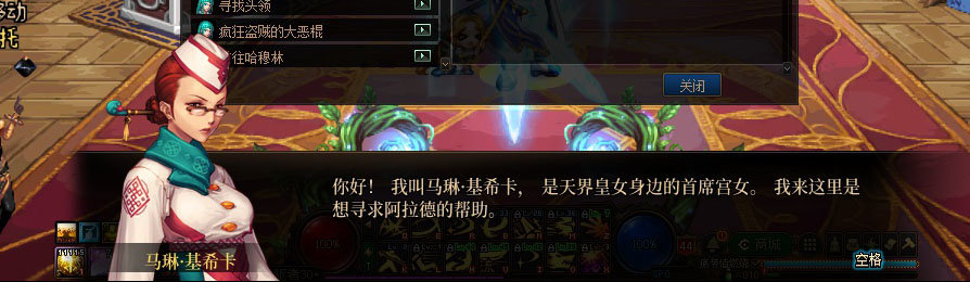 【剧情系列】重制版剧情（第3章-天界）新旧任务对比展示一览31