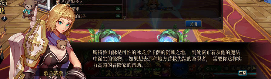【剧情系列】重制版剧情（第3章-天界）新旧任务对比展示一览43