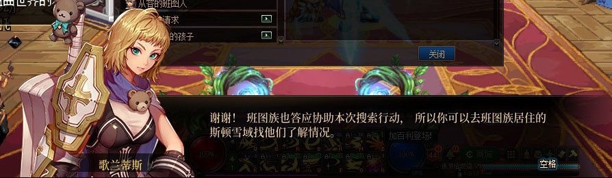 【剧情系列】重制版剧情（第3章-天界）新旧任务对比展示一览44
