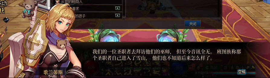 【剧情系列】重制版剧情（第3章-天界）新旧任务对比展示一览42