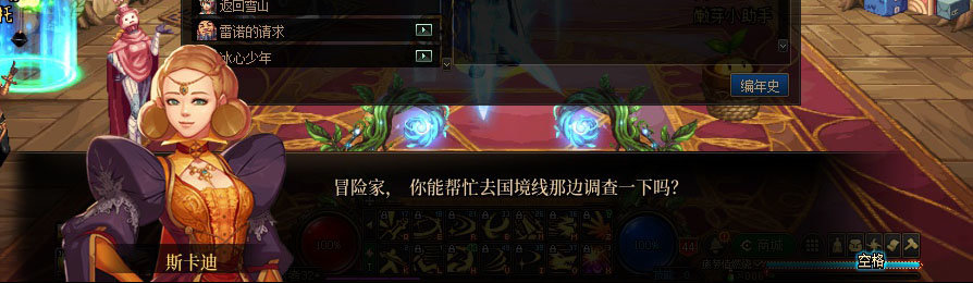 【剧情系列】重制版剧情（第3章-天界）新旧任务对比展示一览47