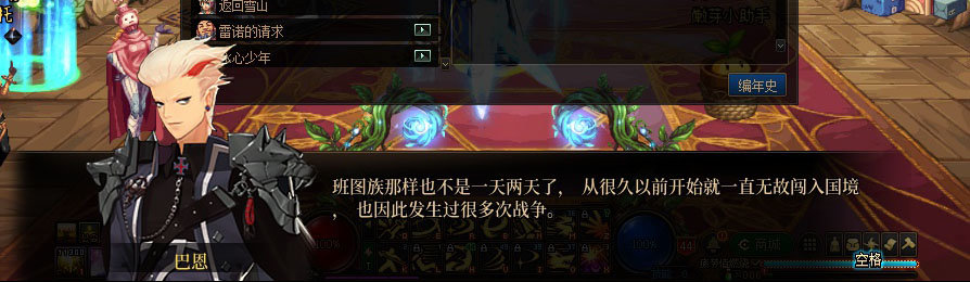 【剧情系列】重制版剧情（第3章-天界）新旧任务对比展示一览5