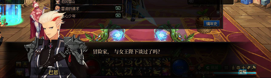 【剧情系列】重制版剧情（第3章-天界）新旧任务对比展示一览2