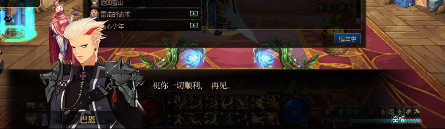 【剧情系列】重制版剧情（第3章-天界）新旧任务对比展示一览11