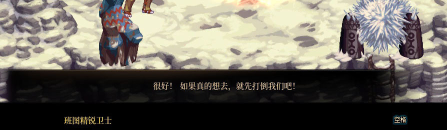 【剧情系列】重制版剧情（第3章-天界）新旧任务对比展示一览52
