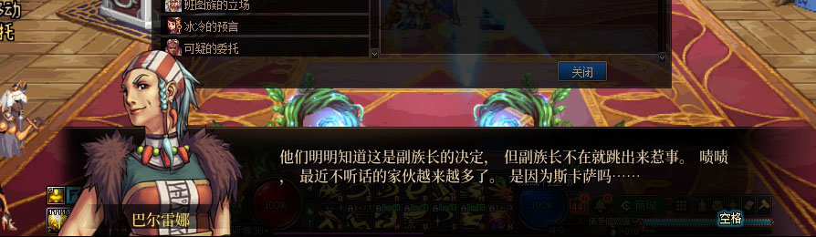 【剧情系列】重制版剧情（第3章-天界）新旧任务对比展示一览49