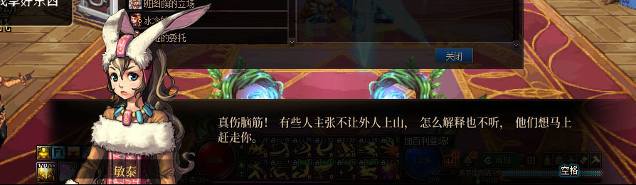 【剧情系列】重制版剧情（第3章-天界）新旧任务对比展示一览48
