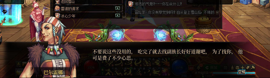 【剧情系列】重制版剧情（第3章-天界）新旧任务对比展示一览62
