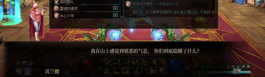 【剧情系列】重制版剧情（第3章-天界）新旧任务对比展示一览59