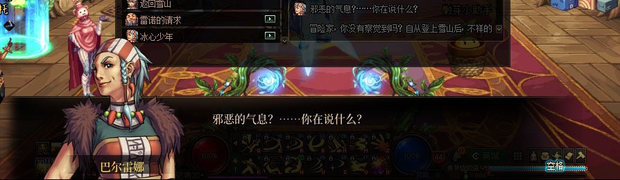 【剧情系列】重制版剧情（第3章-天界）新旧任务对比展示一览60