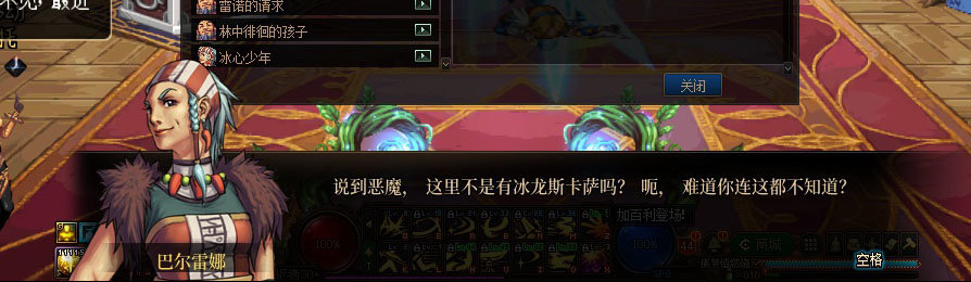 【剧情系列】重制版剧情（第3章-天界）新旧任务对比展示一览56