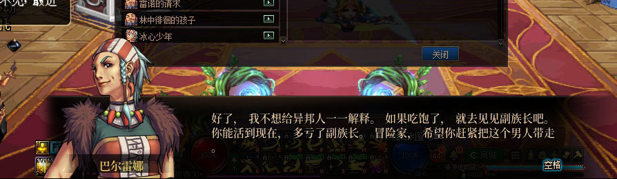 【剧情系列】重制版剧情（第3章-天界）新旧任务对比展示一览58