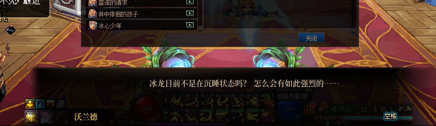 【剧情系列】重制版剧情（第3章-天界）新旧任务对比展示一览57