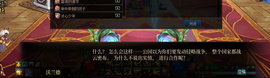 【剧情系列】重制版剧情（第3章-天界）新旧任务对比展示一览63