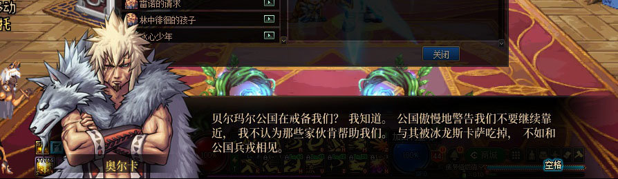 【剧情系列】重制版剧情（第3章-天界）新旧任务对比展示一览64
